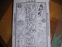 20071003