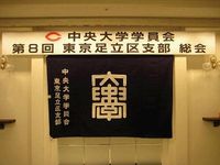 20090418_1