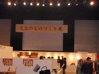 20091214_1