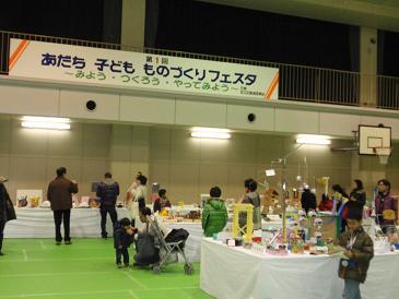 20090125_1