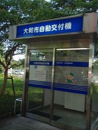 P7145263