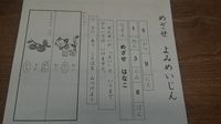 DCIM0003
